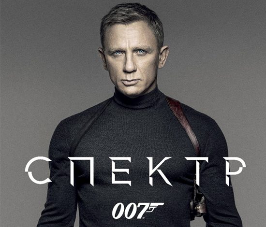 OMEGA представили трейлер фильма «007: Спектр»