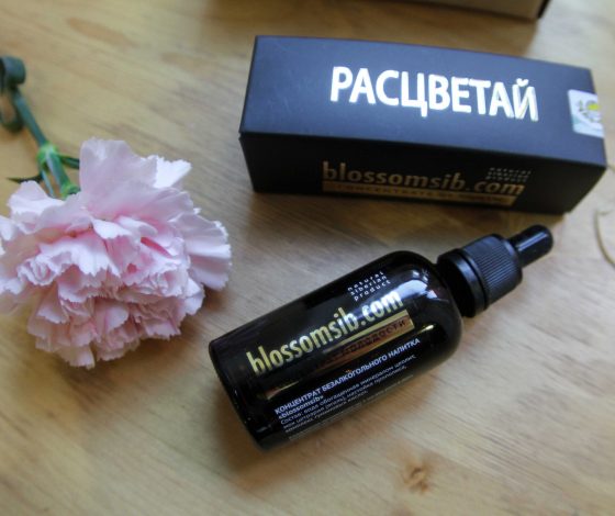 Эксперимент редакции: капли «Расцветай Blossomsib». Есть ли эффект?