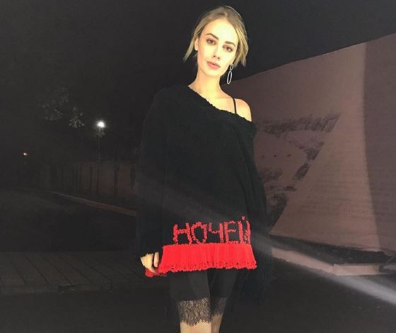 Look дня: стилист Алина Гельзина