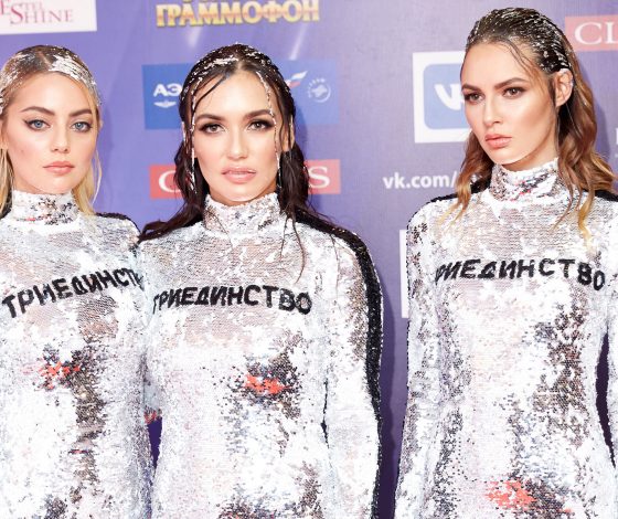 Пугачева, Серебро, Киркоров, Басков, Билан, Крид, Мот и другие звезды на премии Золотой Граммофон - 2016