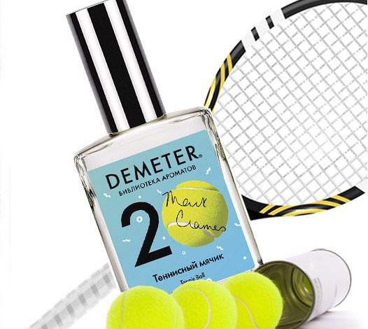 Аромат с запахом теннисного мяча