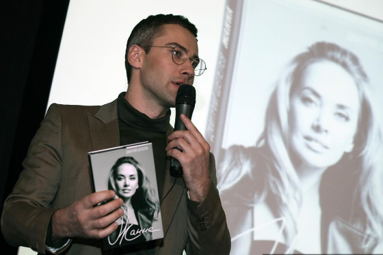 Звезды раскупают книгу Дмитрия Шепелева о Жанне Фриске