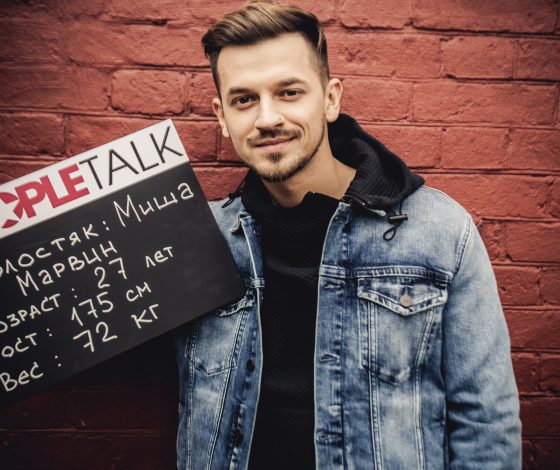 Холостяк недели: певец и автор песен Миша Марвин