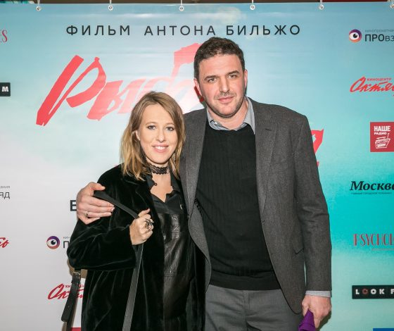 Ксения Собчак продолжает выходить в свет после родов: звезды на премьере «Рыба-мечта»