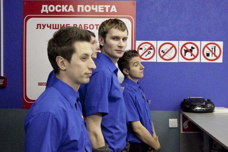 реальные пацаны