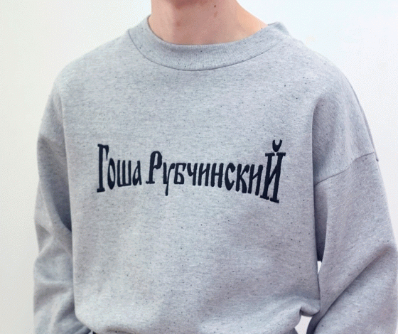 Словарь обитателя центра Москвы