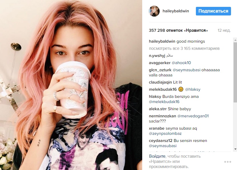 Хейли Болдуин