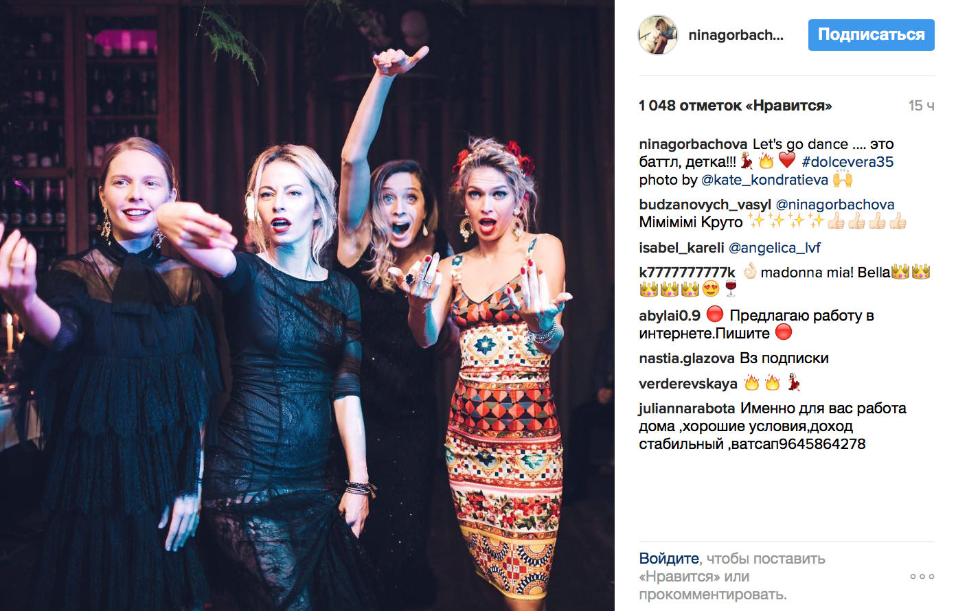 snimok-yekrana-2017-02-05-v-15-04-00