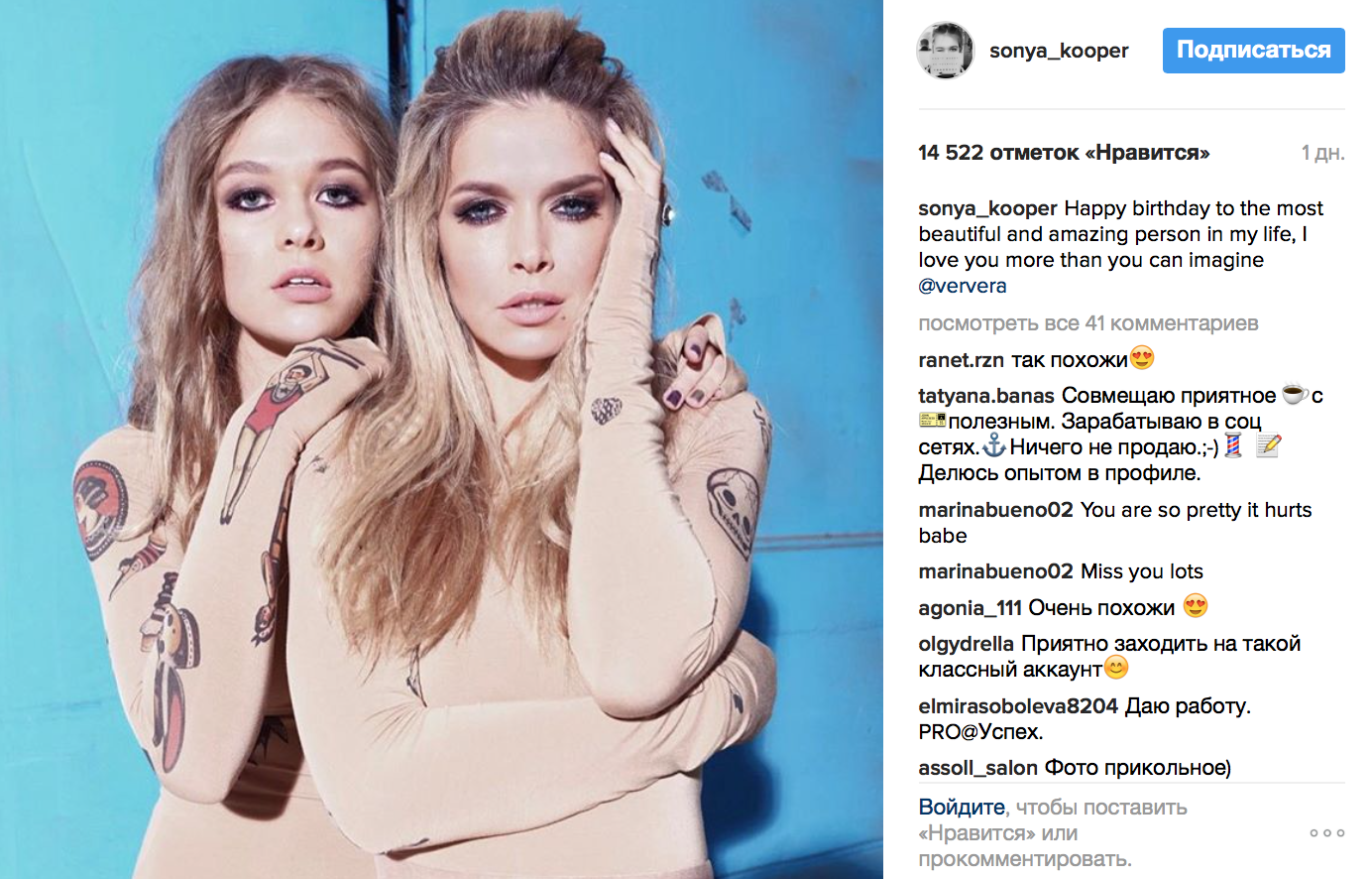 snimok-yekrana-2017-02-05-v-15-12-02