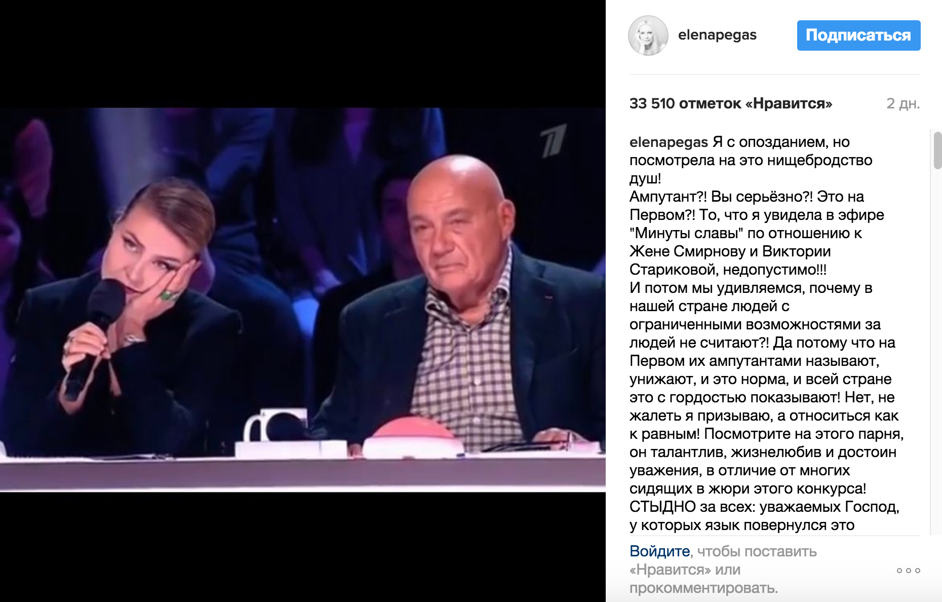 snimok-yekrana-2017-03-11-v-16-09-51