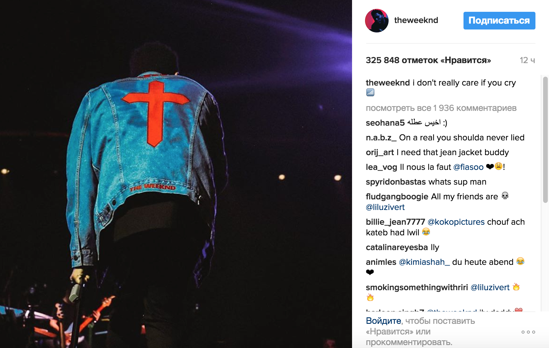 snimok-yekrana-2017-03-11-v-18-00-57