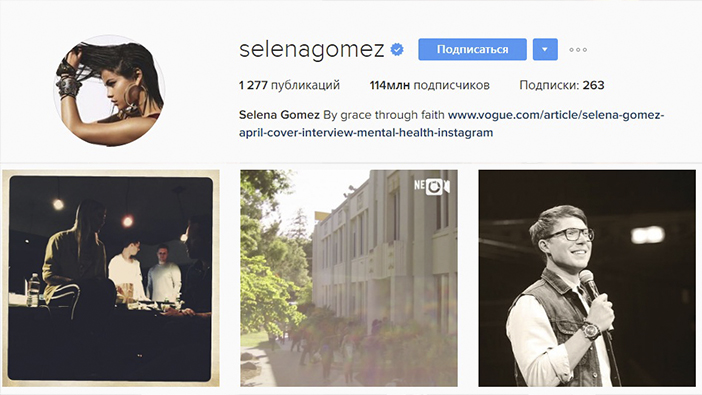 Селена Гомес