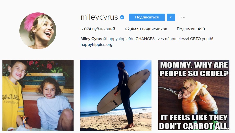 Майли Сайрус