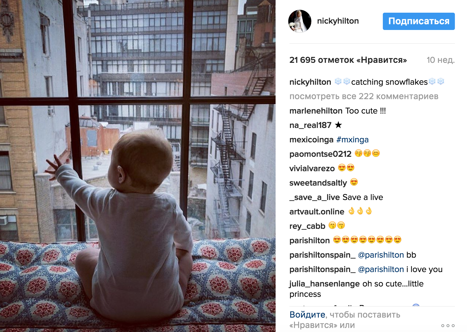 snimok-yekrana-2017-04-01-v-14-50-49