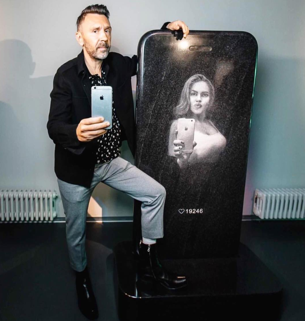 сергей шнуров