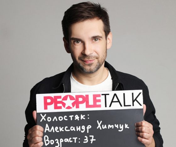 Холостяк недели Александр Химчук. Это он поет «Вите надо выйти»