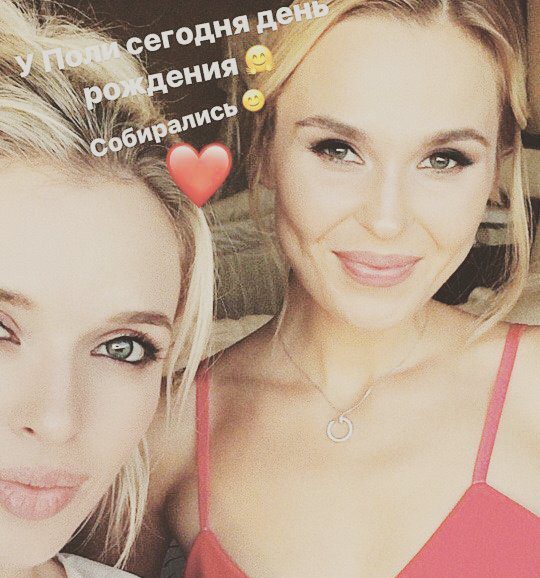 Пелагея с подругой