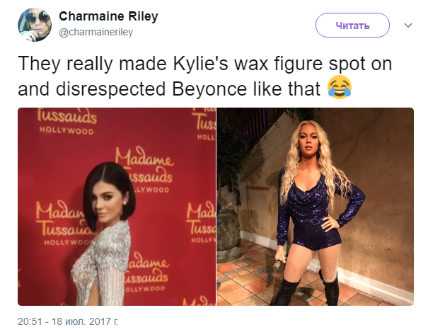 Она сделали идентичную восковую фигруру Кайли. Неужели они так не уважают Бейонсе