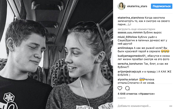 Девочка выросла! Пуговка из «Папиных дочек» выложила фото в купальнике