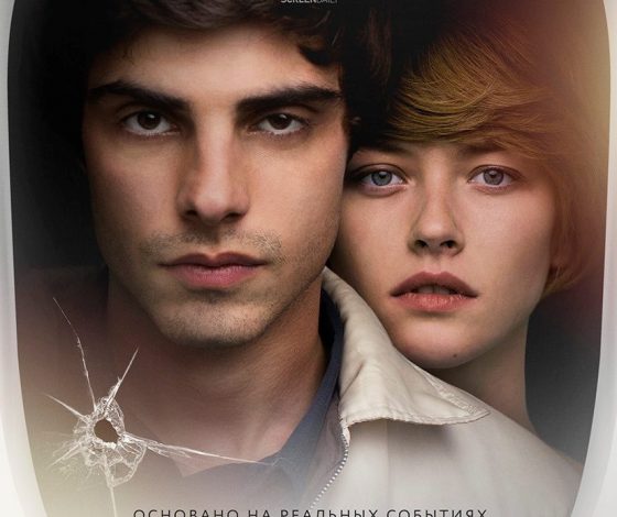 Зачем шестерым парням и одной девушке пришлось угонять самолет? Вышел трейлер фильма «Заложники»!