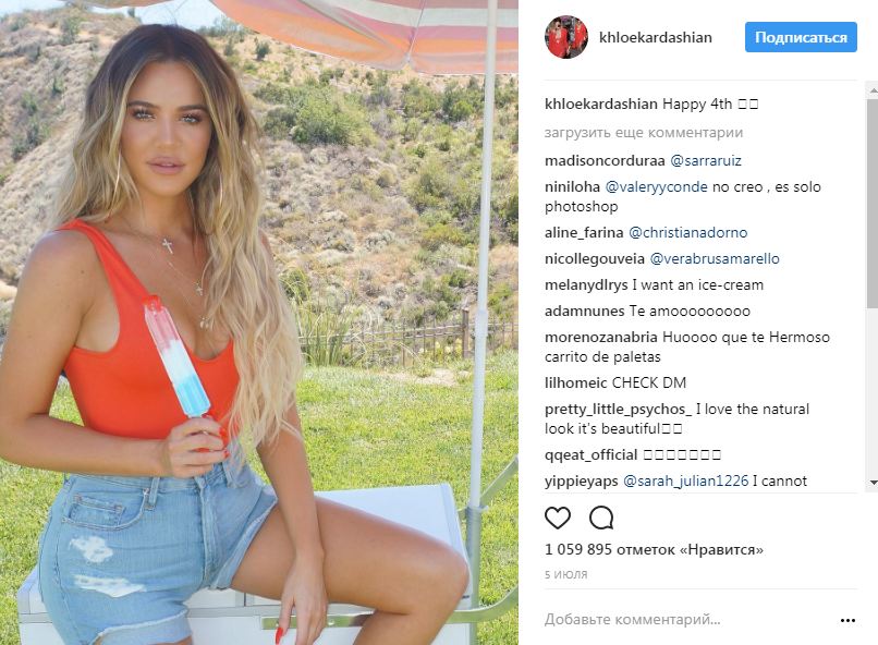 Хлои Кардашьян