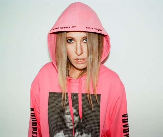 Как выглядит капсульная коллекция Ксении Собчак для TerekhovGirl? Спойлер: круто!