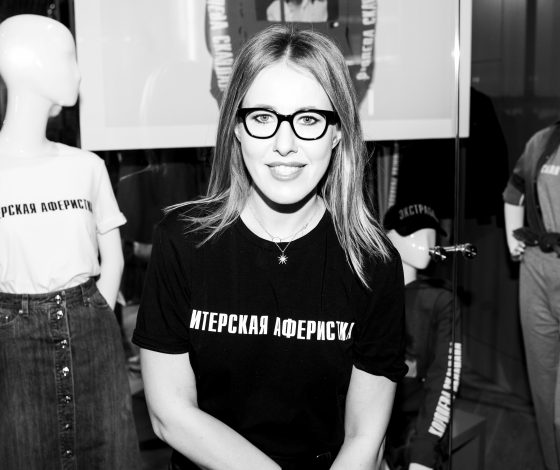 Собчак подтвердила свое участие в президентских выборах? Или все-таки нет?