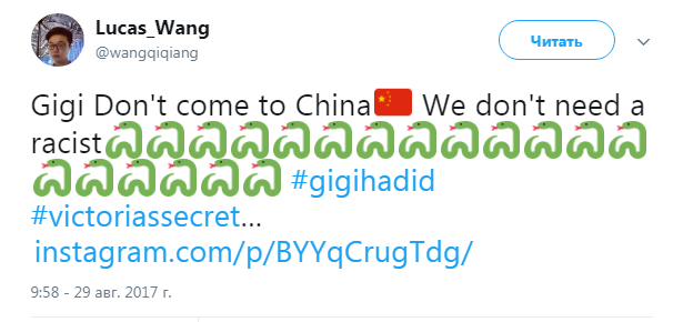 «Джиджи, не приезжай в Китай! Нам расист не нужен».