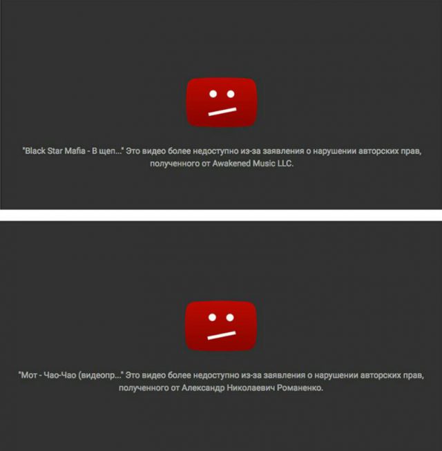 Музыка без нарушений авторских прав. Видео недоступно. Это видео более недоступно. Видео недоступно ютуб. Удалена из нарушение авторских прав.
