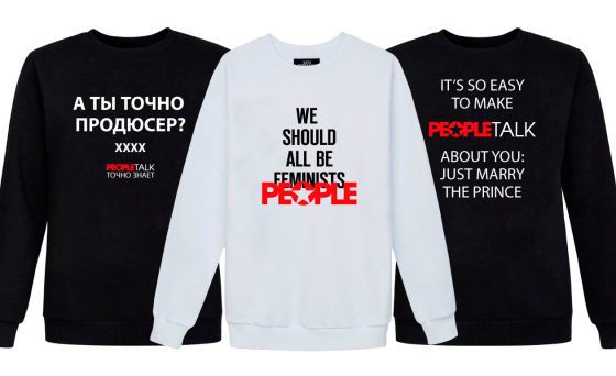 Новые свитшоты Peopletalk x Katya Dobryakova: тебе понравится!