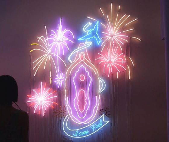 7 самых знаменитых вагин в искусстве (современном и не только)