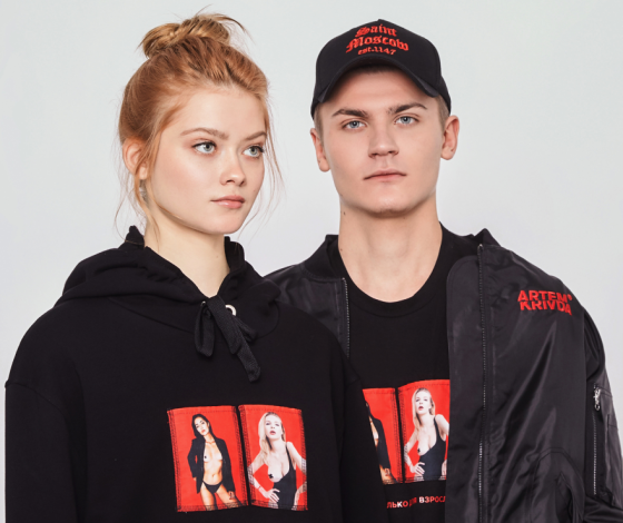 Артем Кривда выпустил коллекцию только для взрослых