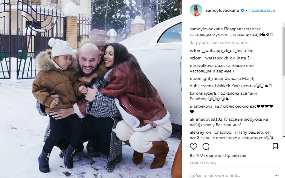 Джиган и Оксана Самойлова с дочками