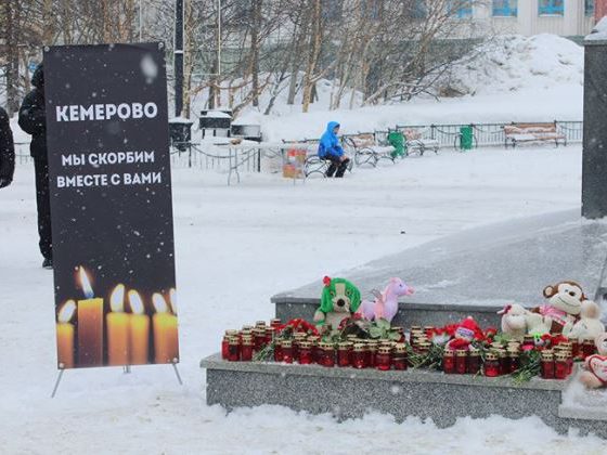 Как прошли акции памяти в Кемерове и других городах? Подробности