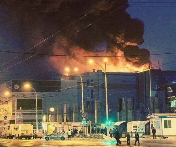 Пожар в Кемерове: все, что известно о трагедии к этому часу