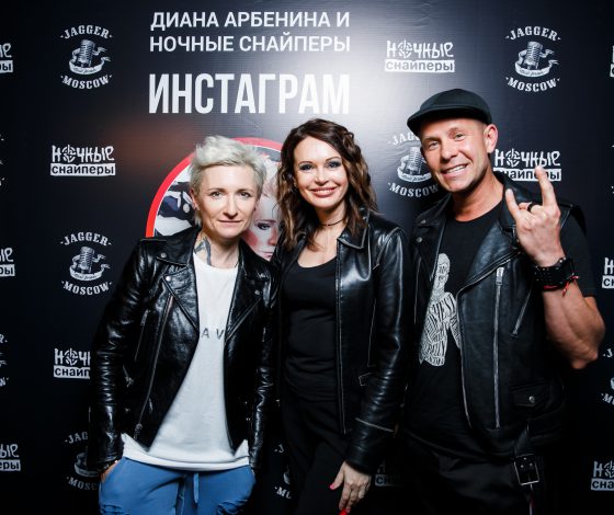 Валерия Гай Германика, Митя Фомин и Натали Неведрова на презентации клипа Дианы Арбениной