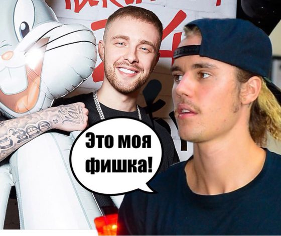 Егор Крид vs Джастин Бибер! Оказывается, похожи!
