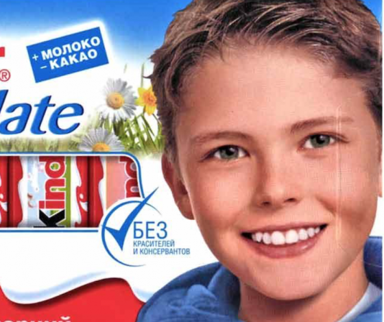 Нужно подписаться: мальчик из рекламы Kinder вырос и стал красавчиком