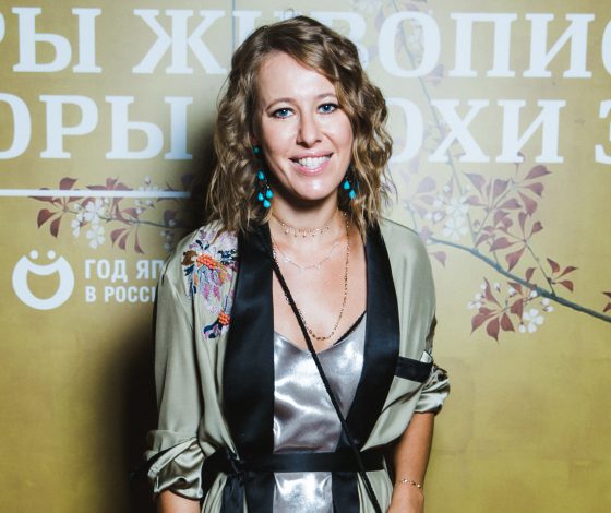 Ксения Собчак, Баста и Алена Долецкая на открытии выставки «Шедевры живописи и гравюры эпохи Эдо»