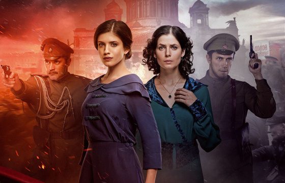 Очень круто! Netflix покажет российский сериал