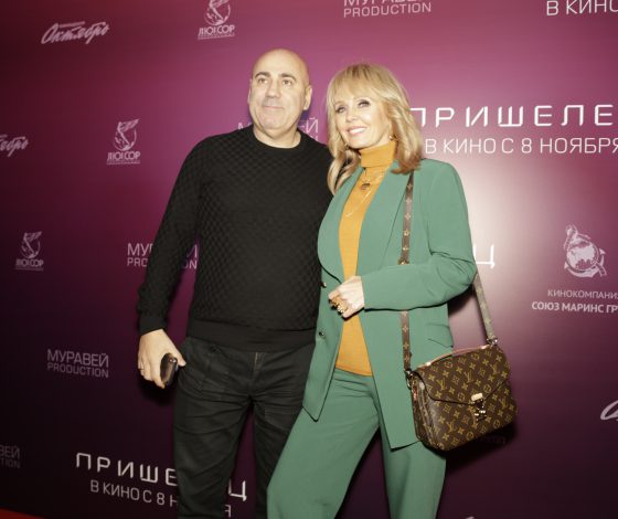 Валерия и Иосиф Пригожин, Валерия Гай-Германика на премьере фильма «Пришелец»