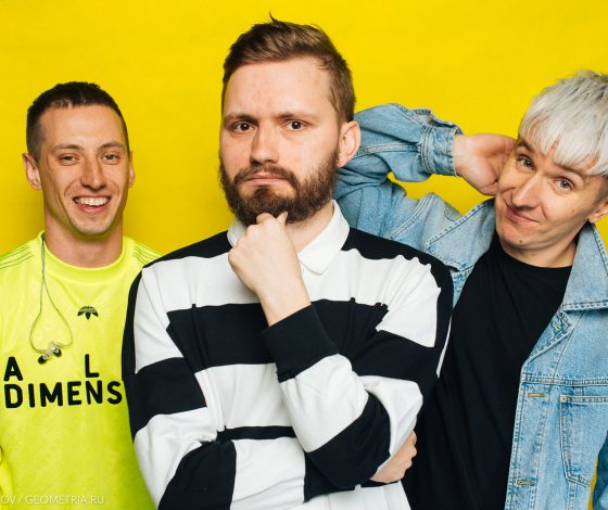 Планы на выходные 24 – 26 ноября: Denzel Curry, группа «Хлеб» и «Брат» в кино