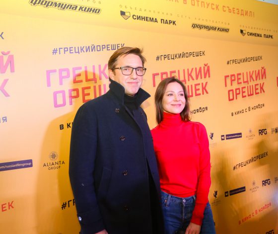 Владимир Вдовиченков, Елена Лядова и Екатерина Вилкова на премьере фильма «Грецкий орешек»