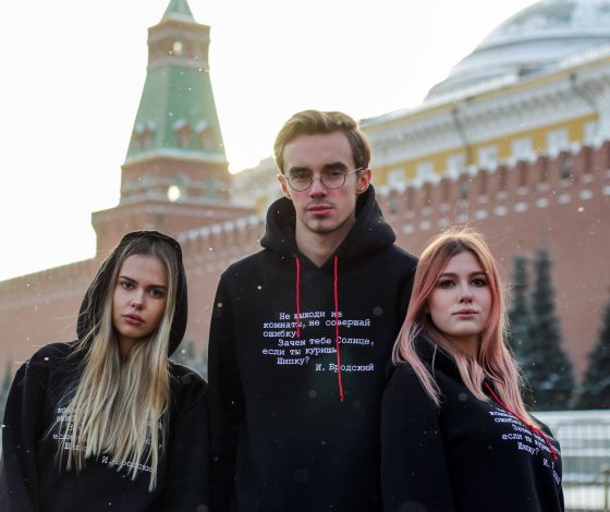 Младший брат Агнии Дитковските запустил спортивный бренд… со стихами Бродского!