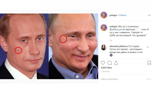Путин В Начале И Сейчас Фото
