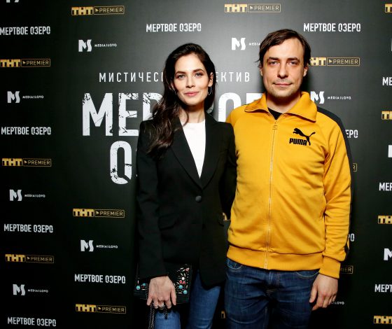 Юлия Снигирь и Евгений Цыганов, Надежда Михалкова и Павел Табаков на премьере сериала «Мертвое озеро»