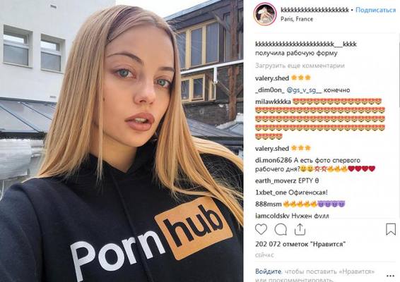 Слитое порно российских знаменитостей - фото порно devkis