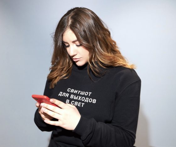 В этих вещах будет ходить вся Москва! Где купить эту коллекцию?