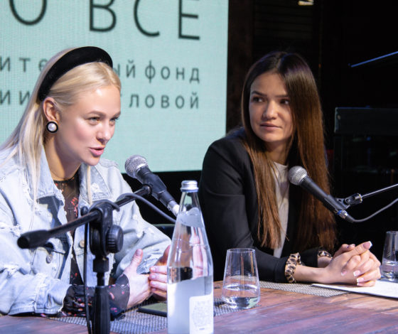 С кем теперь сотрудничает Ксения Безуглова и ее Фонд «Возможно все»? 