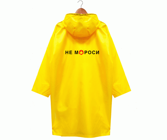 «Не мороси»: PEOPLETALK выпускает самый крутой мерч этой весны! Где его купить?